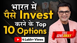 Top 10 Investment Options in India  Investment Ideas for beginners  DEEPAK BAJAJ [upl. by Bastien]