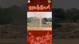 பொன்னின் திமிரை அடக்கும் அகத்தியர்  Agathiyar  APN Film [upl. by Mehitable]