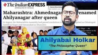 Life of Ahilyabai Holkar  Ahmednagar becomes Ahilyanagar currentaffairs [upl. by Hako]