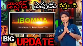 IBOMMA BIG UPDATE ibomma download option 👍💯 [upl. by Florette668]