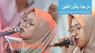 sholawat Marhaban Ya Nurul Aini merdu menyentuh hati YA NURUL AINI🔴versi HADROH [upl. by Hunger]