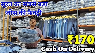 Denim Jeans Market Branded Jeans Wholesale Mens Shirt Manufacturer Jeans and Shirt Collection [upl. by Yalc]