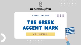 4 The Greek accent mark the Greek tonos by PerispomeniΠερισπωμένη  Level A1 [upl. by Berthoud]