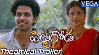 Pittagoda Theatrical Trailer  Latest Telugu Movie Trailers 2016 [upl. by Hite]