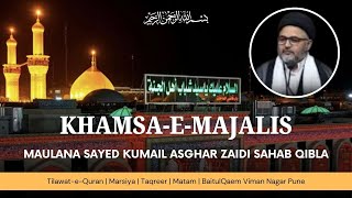 Khamsa e Majlis Shohadaye Karbala  Maulana Kumail Asgar Zaidi Sahab  Baitul Qaem  Nauha Tube [upl. by Stephannie]