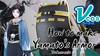 Vcos EP10 How to ทำเกราะ yamato yasusada Touken ranbu [upl. by Marris]