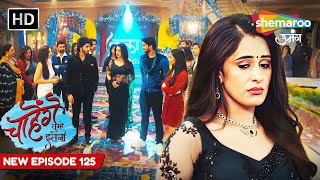 Chaahenge Tumhe Itnaa  New Episode 125  चाहेंगे तुम्हें इतना  Aashi Par Ilzaam  Shemaroo Umang [upl. by Eeraj759]