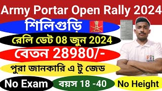 Army Portar Open Rally Siliguri West Bengal Open Rally 2024 Army Portar Siliguri Rally Bahrti 2024 [upl. by Anilrahc622]