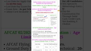 AFCAT 2 2024 exam date  AFCAT Notification 2024  AFCAT 1 2024 exam date  AFCAT 2 2024 Syllabus [upl. by Marzi910]