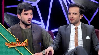 Emshab  Season 03  Episode 131  امشب  فصل سوم  قسمت یکصد و سی و یکم [upl. by Heppman]