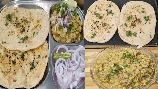 बिना ईस्ट घर में बनाएं तवे पर दिल्ली स्टाइल छोले कुलचे how to make chole kulche at home kulcha rec [upl. by Erica881]