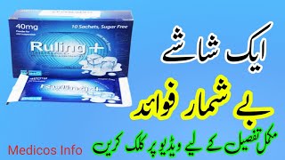 Ruling Sachet Uses Benefit Side Effects in urduhindi  how to use teph insta sachet Ruling Sachet [upl. by Afatsom]