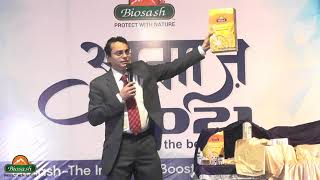 A Glimpse of Aagaaz 2021  Product Launch by Mr Arjun Khanna MD Biosash Business Pvt Ltd [upl. by Eehsar573]