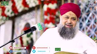 Hum Ko Bulana Ya RasoolAllah  Owasi Raza Qadri  New Naat  Joharabad Mahfil 2021 [upl. by Yhtnomit261]