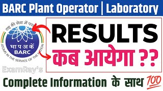 BARC Plant Operator Results 2024  Barc Laboratory Results 2024  Plant Operator  Laboratory [upl. by Satterlee787]