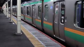 E231系1000番台ヤマU521編成コツS24編成藤沢駅発車 [upl. by Naahsar]