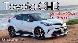 Toyota CHR  Modified  Modellista Kit  SriLanka automobile car toyota toyotachr srilanka [upl. by Willett221]