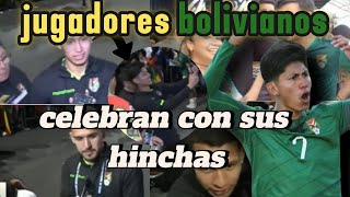 REACCION de HINCHAS tras la VICTORIA frente a COLOMBIA GOL a lo MESSI [upl. by Terrill]