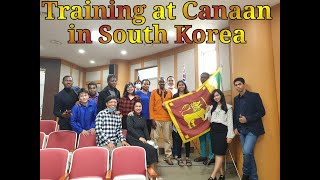 Canaan Global Leadership Center in South Korea with Yonsei friends❤️🇰🇷 දකුණු කොරියාව😊 korea [upl. by Blodgett]