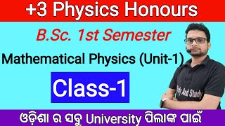 Class1 Mathematical Physics 3 1st Semester Physics Hon OdishaBScPhysics Hon By Subrat Sir [upl. by Arabel220]