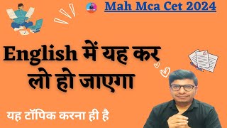 Mah Mca Cet 2024 II English Important Topics [upl. by Eenal]