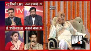 Nirmal Baba Darbar Ka Sach [upl. by Lillith]