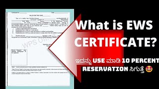 EWS CERTIFICATE APPLY ONLINE\OFFLINE ews 2024 [upl. by Martie]