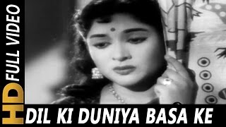 Dil Ki Duniya Basa Ke Sawariya  Lata Mangeshkar  Amar Deep 1958 Songs  Dev Anand Vyjayantimala [upl. by Lletram]