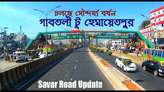 Dhaka Savar Road Update  Gabtoli to Hemayetpur  সাভার রোডে সৌন্দর্য বর্ধন  Street View [upl. by Obellia]