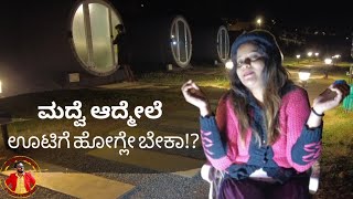 Day 1 ooty EP 1 Road trip to Ooty  Dhanraj Achar [upl. by Seessel]