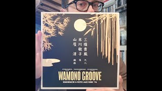 quotWamono Groovequot Traditional Japanese Music meets Funk [upl. by Yessak]