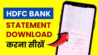 HDFC App Statement Download Kaise Kare [upl. by Trebleht958]