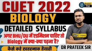 Cuet 2022 Biology syllabus and strategyCuet 2022 syllabusCuet 2022 domain syllabus Dr prateek sir [upl. by Aretahs]