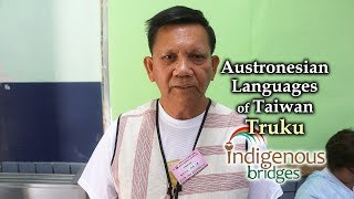 Austronesian Language Introduction  Truku Tribe  Taiwan [upl. by Nashoma294]