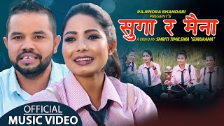 video  जनाज़ा  Neelkamal Singh New Song  Janaza  Bhojpuri Gaana [upl. by Acissaj116]