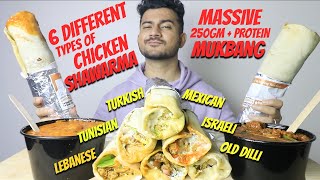 MASSIVE BUTTER CHICKEN SHAWARMA LEBANESE SHAWARMA TURKISH SHAWARMA ISRAELI SHAWARMA REAL MUKBANG [upl. by Laiceps168]