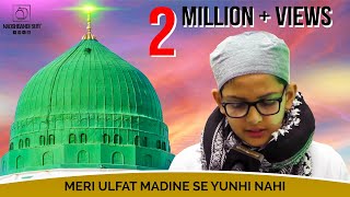 Meri Ulfat Madine Se Yunhi Nahi  Abdul Qadir Shah  Bury  070118 [upl. by Mackay]