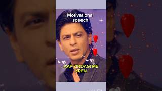 shahrukh khan  motivational speech Jo bhi KAAM ap Zindagi me kren king Khan  kingkhan bollywood [upl. by Ocinemod]