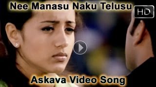 Nee Manasu Naku Telusu  Askava Video Song [upl. by Iam343]