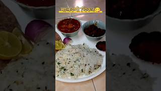 MALVANI CHICKEN 🍗🫶food viralvideo recipe chickenrecipe shortvideo [upl. by Uoliram]