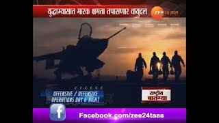 Indian Air Force Holds War Exercise Gagan Shakti [upl. by Nivlam]