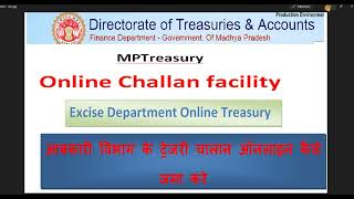 How to pay Excise Department Treasury Challan Online आबकारी विभाग ऑनलाइन ट्रेजरी चालान केसे भरे [upl. by Arodaeht]