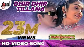 Mangalyam Tantunaanena  Dhir Dhir Tillana  Video Song  VRavichandran  Ramya Krishnan VManohar [upl. by Trellas]