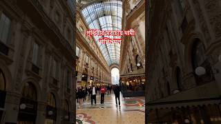 Galleria Vittorio Emanuele II Milan travel youtubeshorts travel shorts italy [upl. by Gnohp]