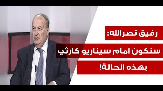 رفيق نصرالله يفجرها صبايا وشباب ربع مليون مقاتل جاهزون للتحرك فورا [upl. by Ydnac412]