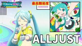 【ALLJUST】ぽっぴっぽー【Fit Boxing feat 初音ミク】 [upl. by Rubio]