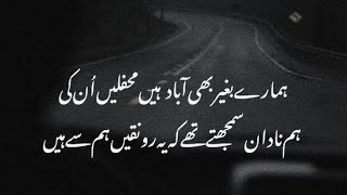 Urdu sad poetry collectiontwo lines poetryUrdu poetry Whatsapp status sad poetry [upl. by Cindee698]