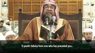 O Youth Take Advantage of This Time Shaykh Sulayman alRuhayli حفظه الله [upl. by Chiquia147]