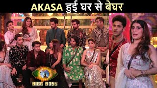 Akasa Gets Eliminated Pratik Gets Emotional  BB 15 Weekend Ka Vaar Live Update [upl. by Mirabel143]