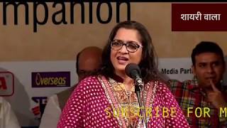 Lata Haya  All India Mushaira  Kolkata  लता हया  Shayari Wala [upl. by Laresa]